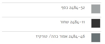 תיק רחצה ונציה 2484 צבעים