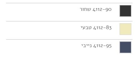 תיק קניות 4112 צבעים