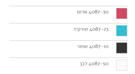 צידנית איביזה 4087 צבעים