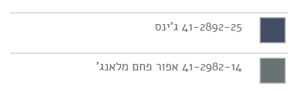 תיק קנברה 41-2892 צבעים