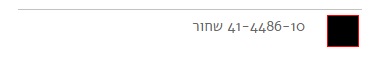 תיק רחצה לורד 41-4486 צבעים