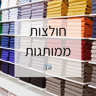 חולצות ממותגות - מאמר