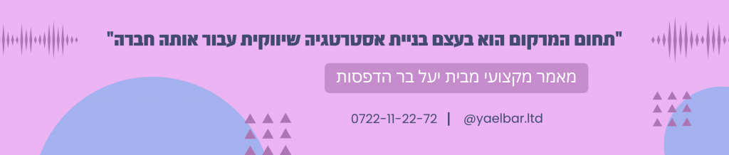 מה זה מרקום