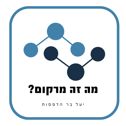 מרקום