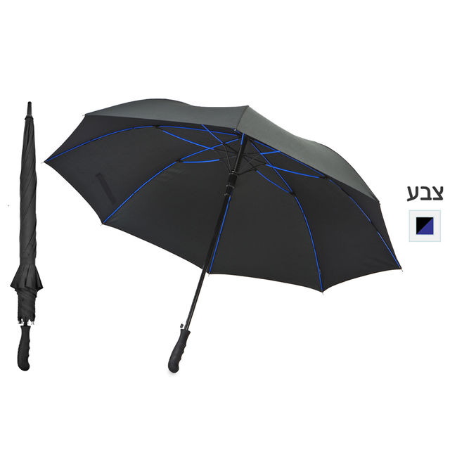מטריה דגם באטומי